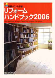 2006handbook_2