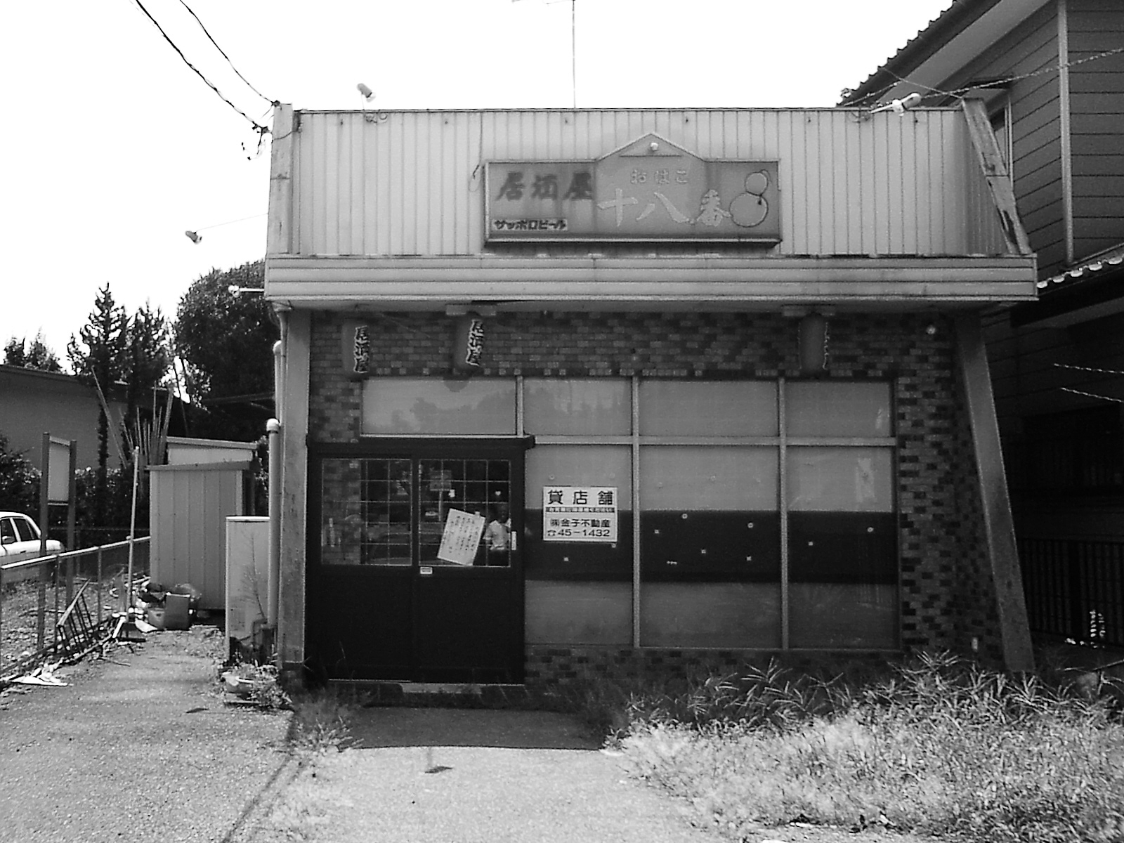 改装前後の写真を公開 改装前後の写真を公開