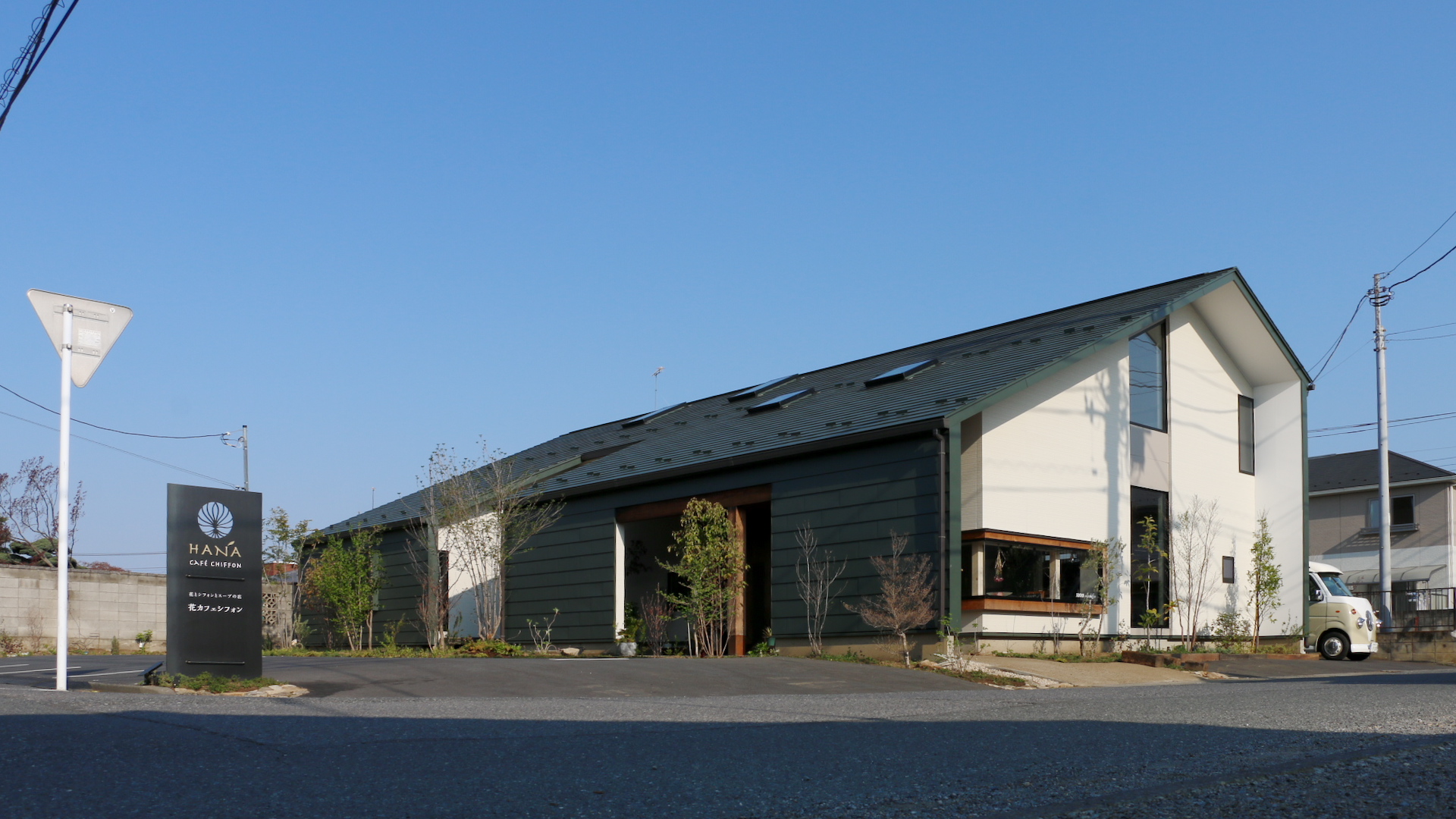 花カフェシフォン